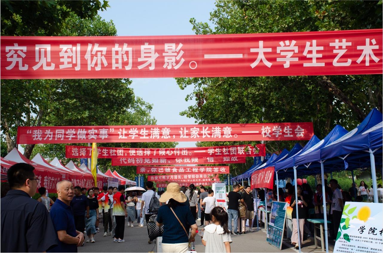 我校喜迎2023级新生入学报到 我校喜迎2023级新生入学报到