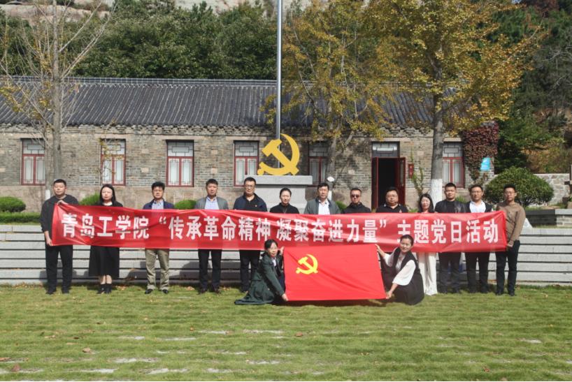 【主题教育】传承革命精神 凝聚奋进力量——开云电竞网站开展主题党日活动 【主题教育】传承革命精神 凝聚奋进力量——开云电竞网站开展主题党日活动