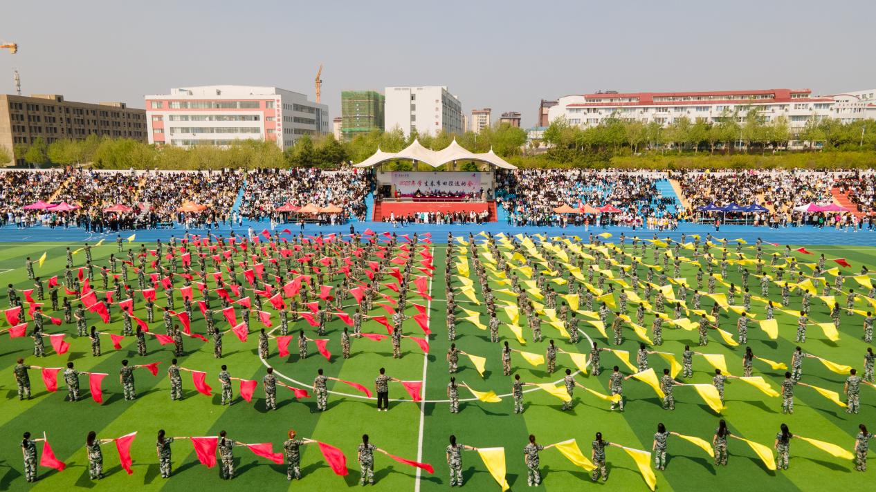 迈步赛场,青春飞扬——开云电竞网站举办2023年春季田径运动会 迈步赛场,青春飞扬——开云电竞网站举办2023年春季田径运动会