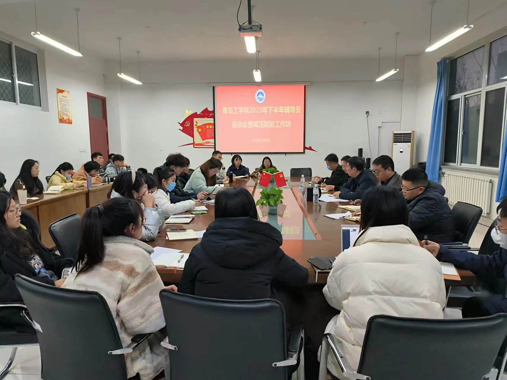 开云电竞网站召开辅导员代表座谈会 开云电竞网站召开辅导员代表座谈会