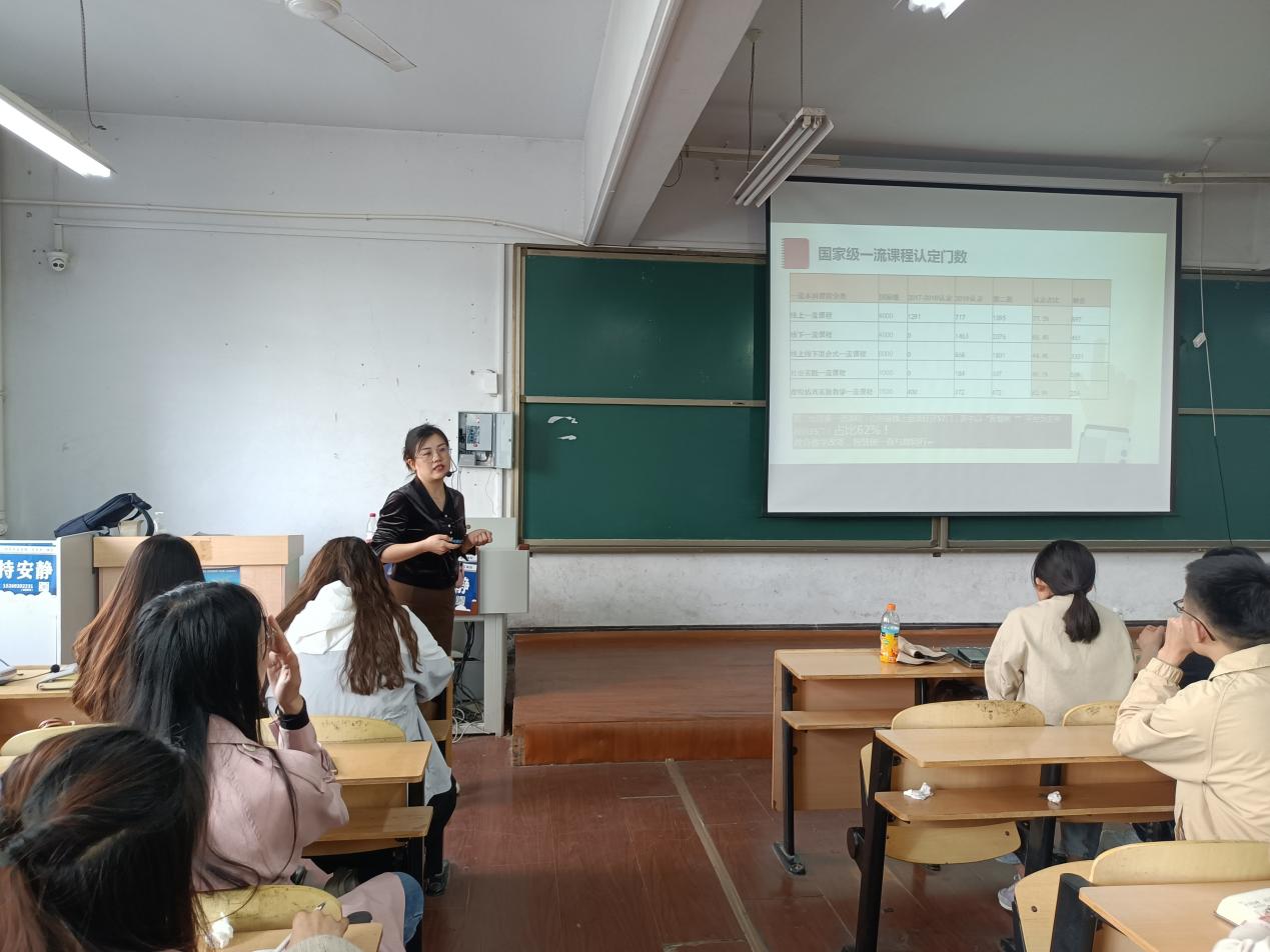 学校举办2022-2023学年第二学期新教师培训——混合式教学模式改革专题 学校举办2022-2023学年第二学期新教师培训——混合式教学模式改革专题