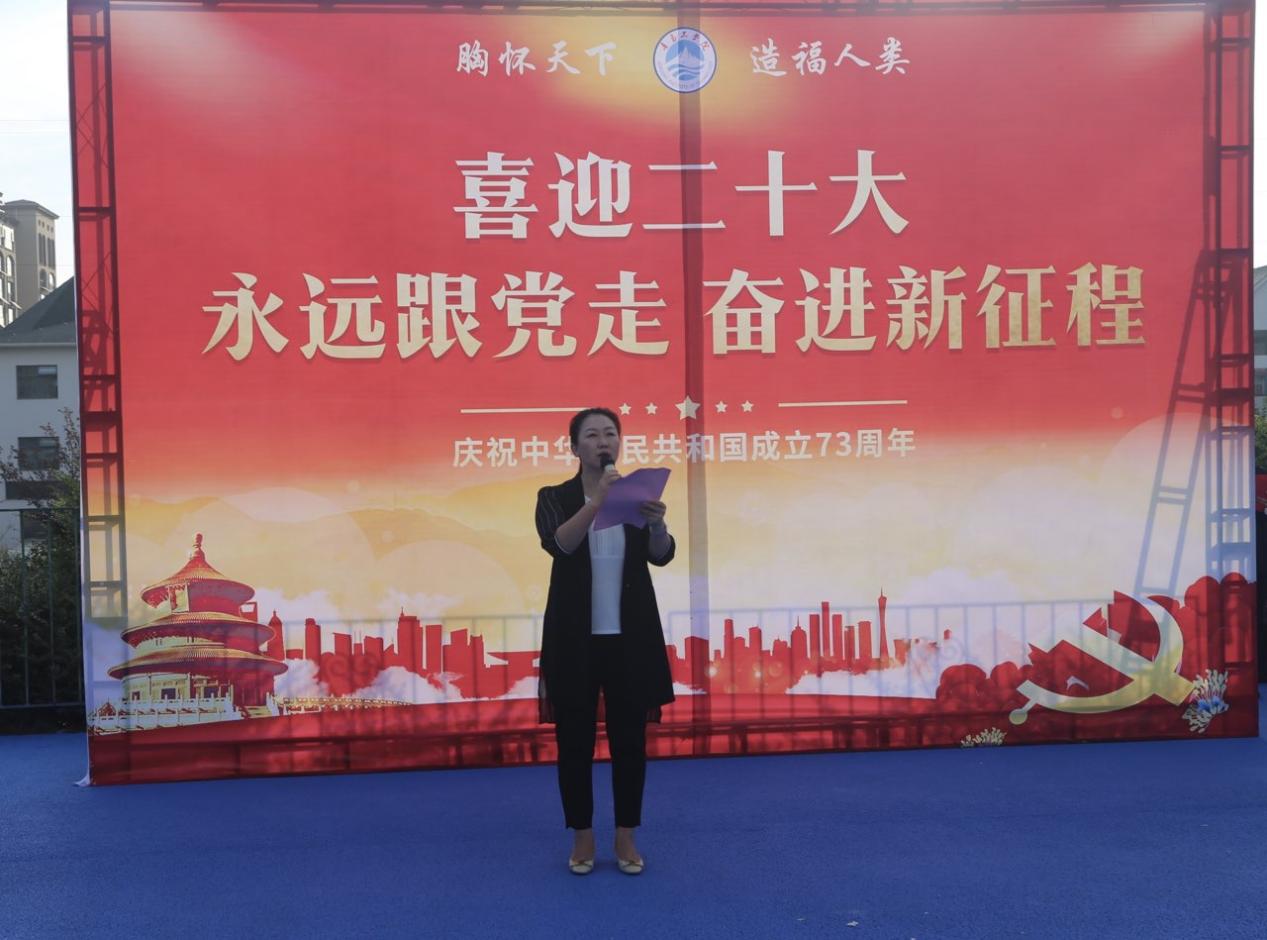 喜迎二十大 欢度国庆节——开云电竞网站举行迎国庆升国旗活动 喜迎二十大 欢度国庆节——开云电竞网站举行迎国庆升国旗活动