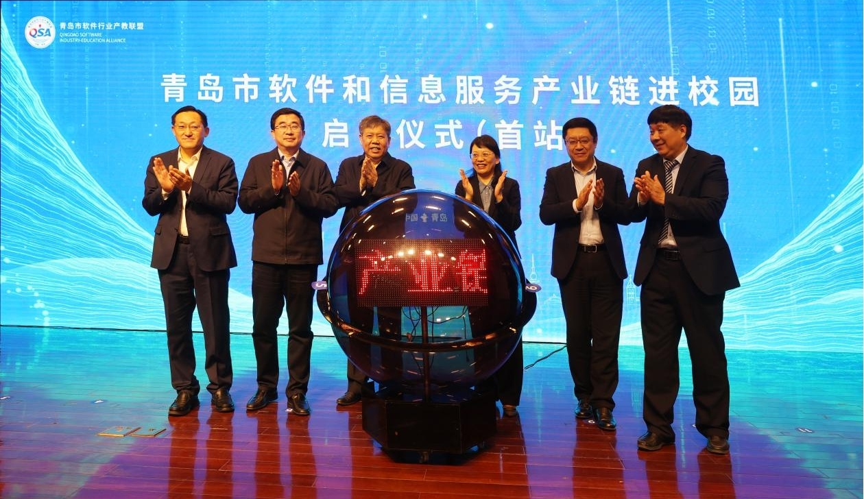 开云电竞网站加入软件行业产教联盟并 签约首批软件人才实习实训基地 开云电竞网站加入软件行业产教联盟并 签约首批软件人才实习实训基地