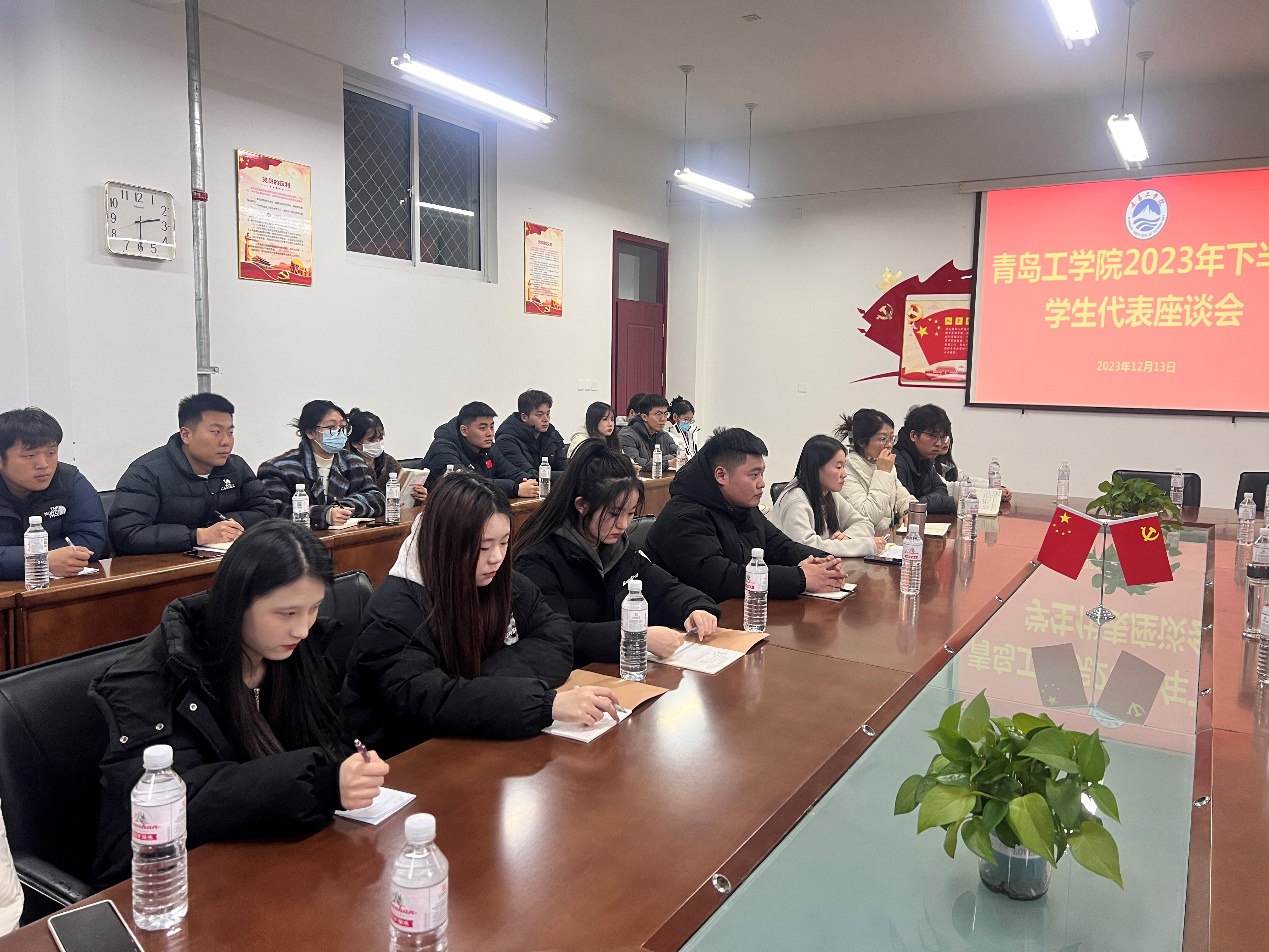 我校召开学生代表座谈会 我校召开学生代表座谈会