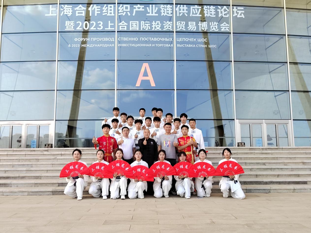 “走读中国”外国媒体青岛行活动启动仪式——我校社体学子出演三铺龙拳节目 “走读中国”外国媒体青岛行活动启动仪式——我校社体学子出演三铺龙拳节目