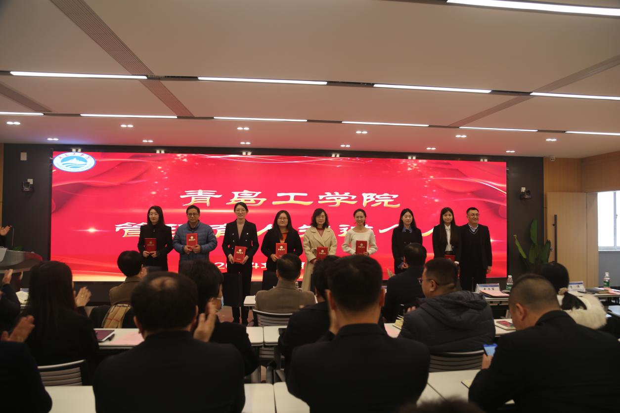 踔厉奋发笃行不怠 赓续前行奋楫争先 ——开云电竞网站顺利召开2023年度工作会议 踔厉奋发笃行不怠 赓续前行奋楫争先 ——开云电竞网站顺利召开2023年度工作会议