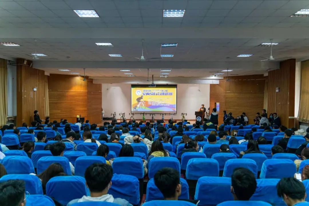 开云电竞网站举办第二届“捷安特杯”室内骑行台挑战赛 开云电竞网站举办第二届“捷安特杯”室内骑行台挑战赛