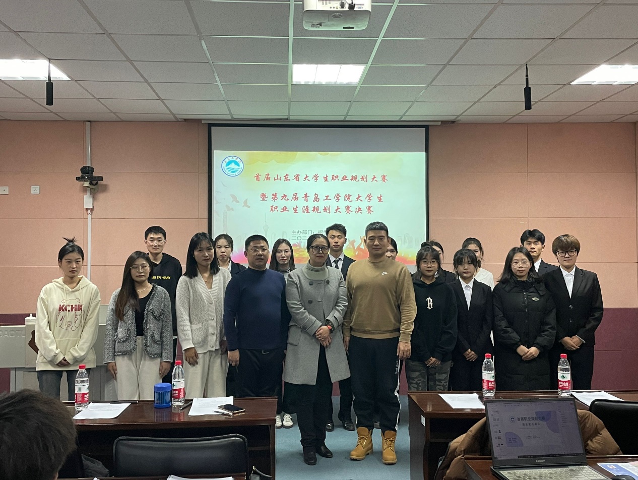 开云电竞网站第九届大学生职业生涯规划大赛暨首届山东省大学生职业规划大赛校赛圆满落幕 开云电竞网站第九届大学生职业生涯规划大赛暨首届山东省大学生职业规划大赛校赛圆满落幕