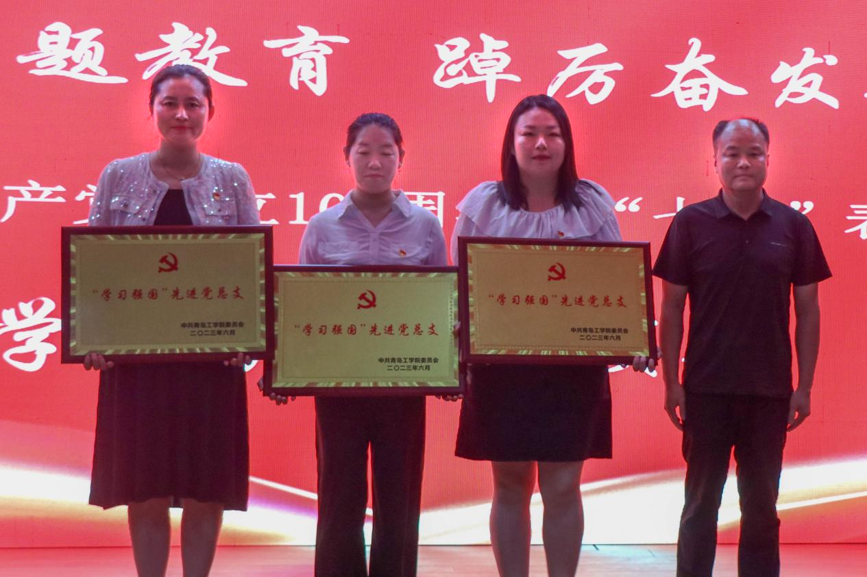 开云电竞网站举行庆祝中国共产党成立102周年暨“七一”表彰大会 开云电竞网站举行庆祝中国共产党成立102周年暨“七一”表彰大会