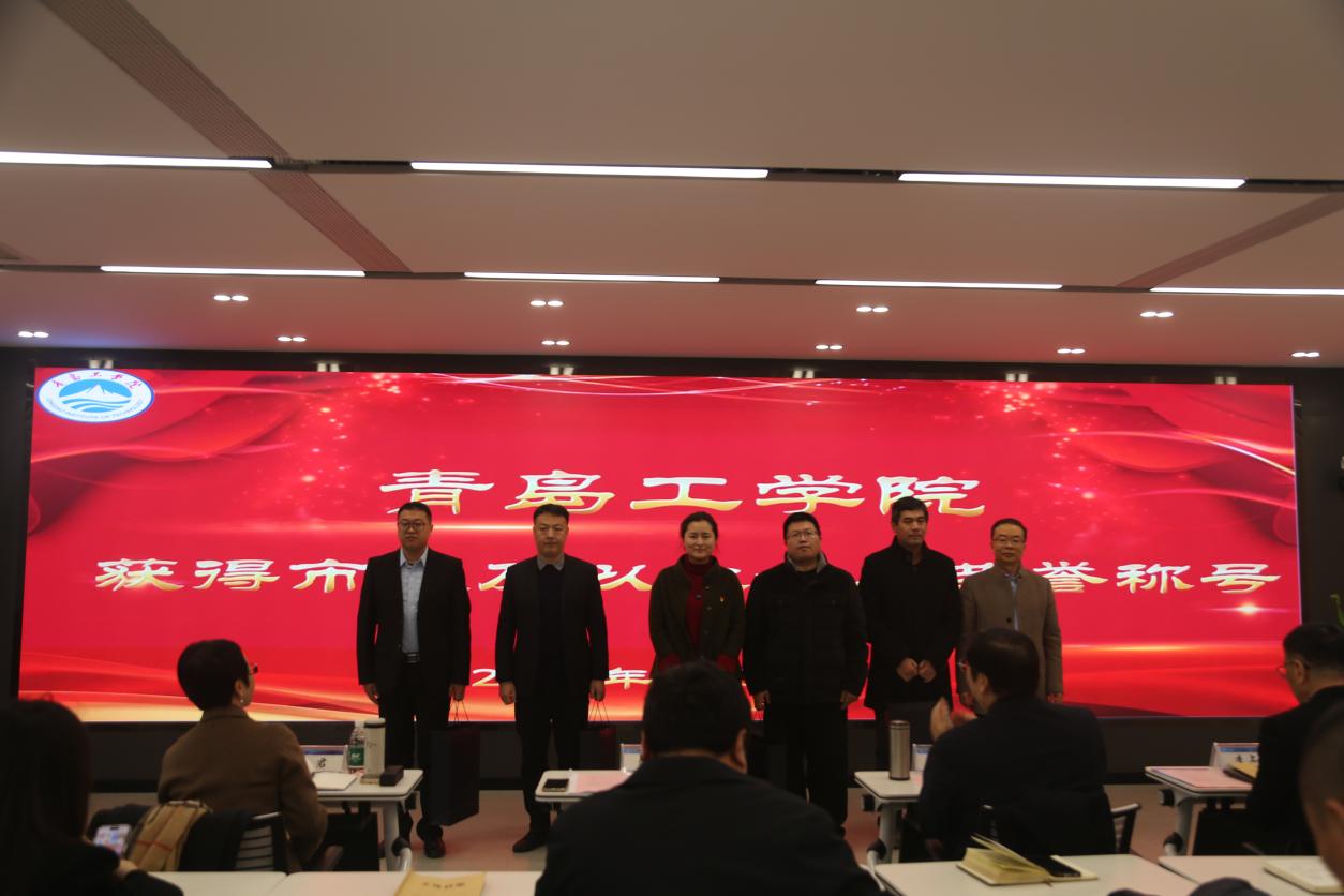 踔厉奋发笃行不怠 赓续前行奋楫争先 ——开云电竞网站顺利召开2023年度工作会议 踔厉奋发笃行不怠 赓续前行奋楫争先 ——开云电竞网站顺利召开2023年度工作会议