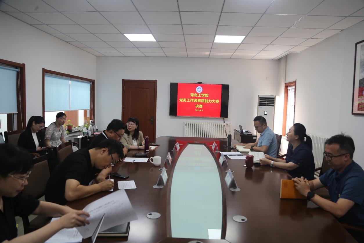 我校举办首届全校党务工作者素质能力大赛 我校举办首届全校党务工作者素质能力大赛