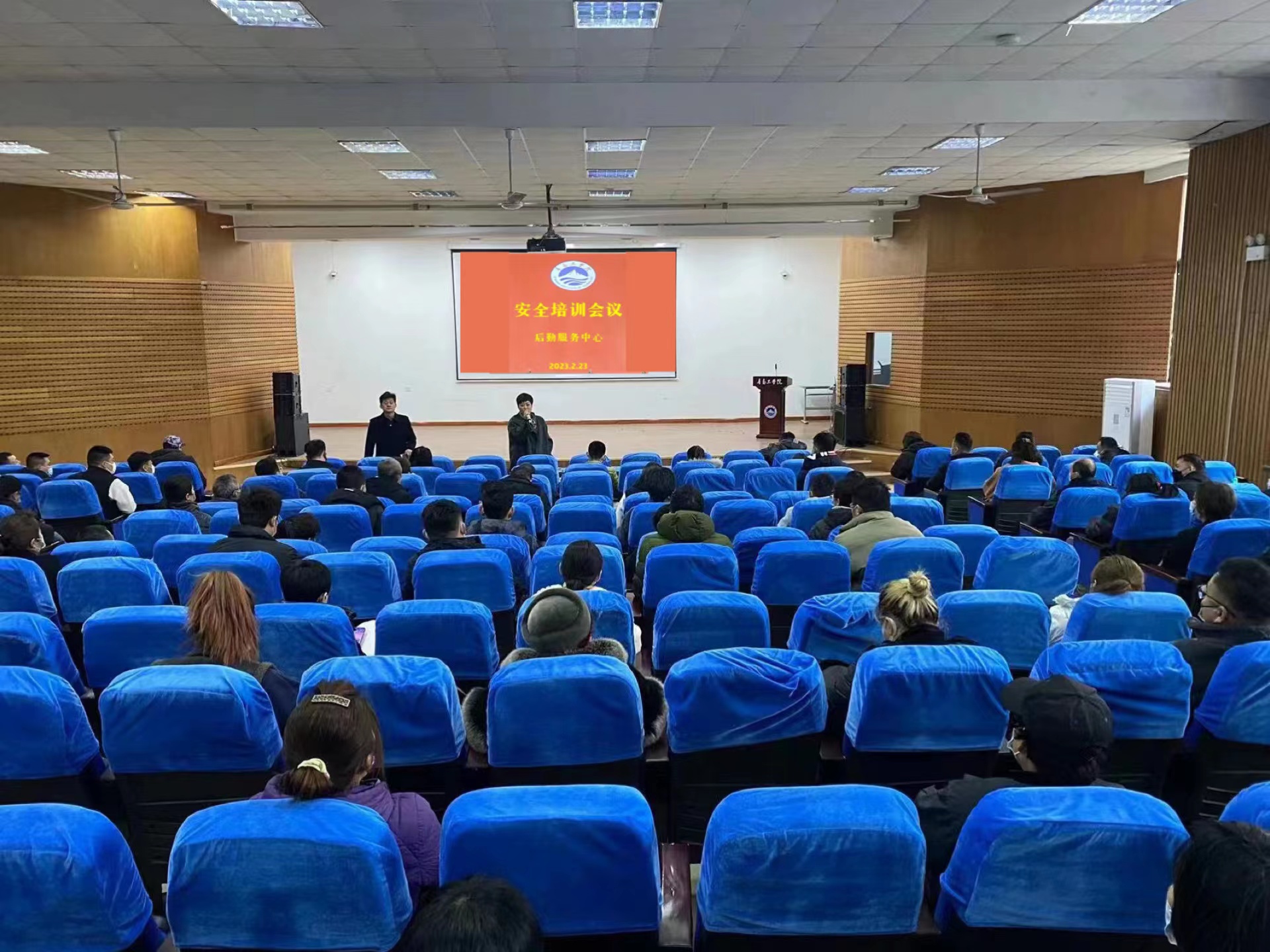 安全无小事,筑牢安全线——后勤服务中心开展新学期安全培训会议 安全无小事,筑牢安全线——后勤服务中心开展新学期安全培训会议