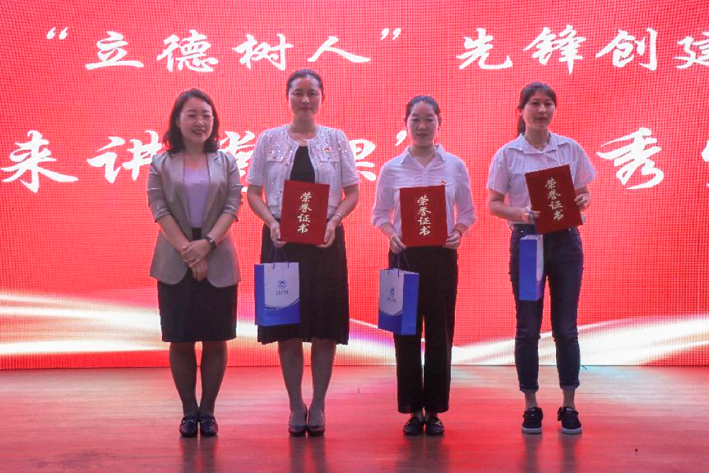 开云电竞网站举行庆祝中国共产党成立102周年暨“七一”表彰大会 开云电竞网站举行庆祝中国共产党成立102周年暨“七一”表彰大会