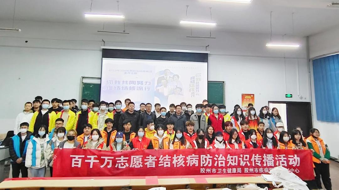 你我共同努力,终结结核流行——我校举行“结核病防治日”宣传活动 你我共同努力,终结结核流行——我校举行“结核病防治日”宣传活动