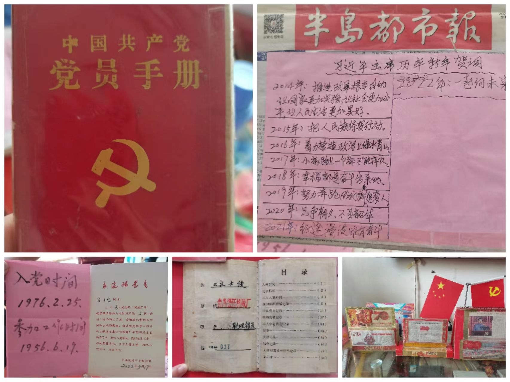 七一慰问党情浓,不忘初心传薪火——外语学院开展慰问老党员活动 七一慰问党情浓,不忘初心传薪火——外语学院开展慰问老党员活动