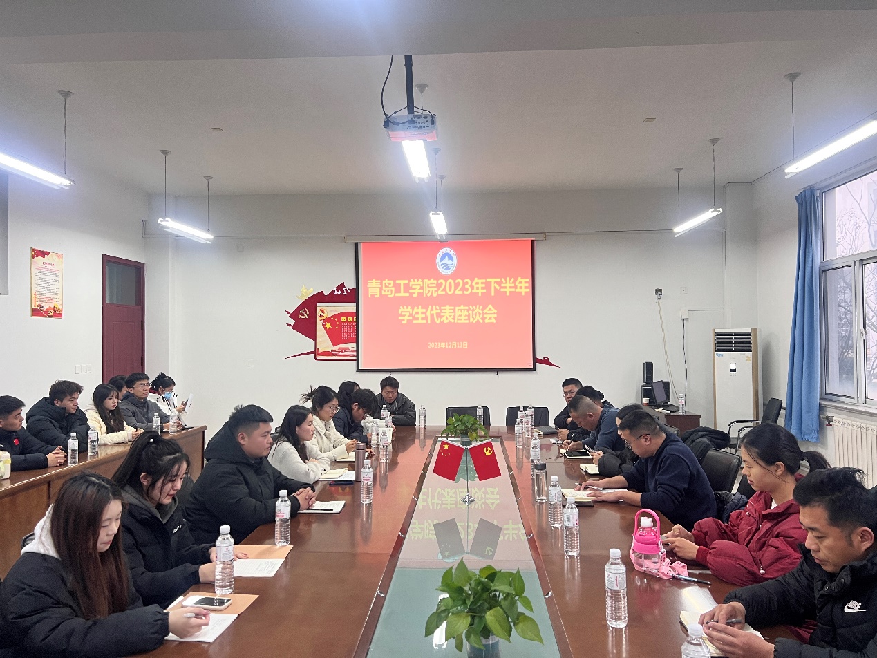 我校召开学生代表座谈会 我校召开学生代表座谈会