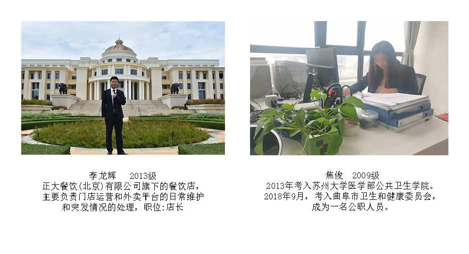 食品工程学院 食品工程学院