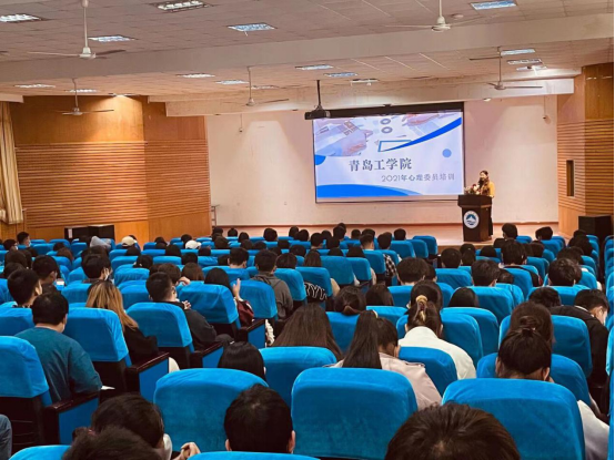 开云电竞网站顺利开展2021年心理委员培训工作 开云电竞网站顺利开展2021年心理委员培训工作