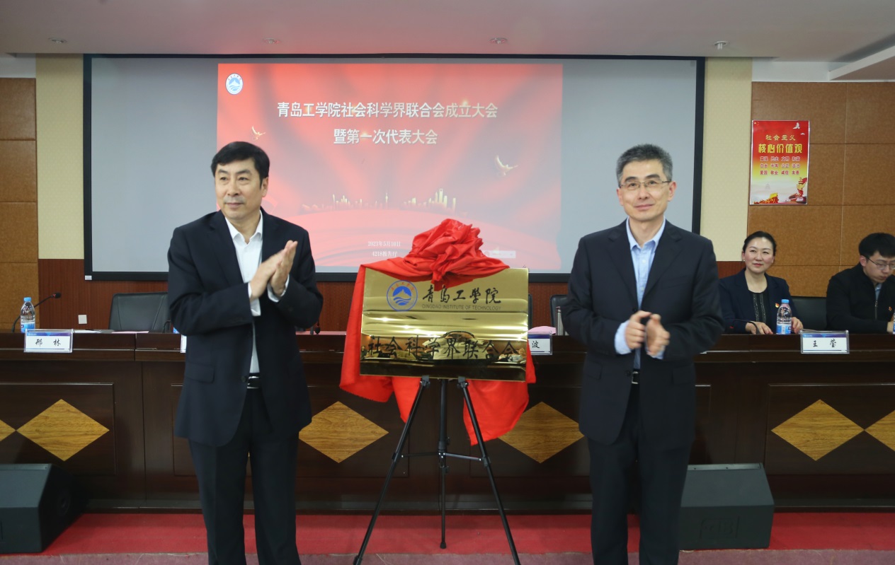 开云电竞网站社会科学界联合会暨第一次会员代表大会胜利召开 开云电竞网站社会科学界联合会暨第一次会员代表大会胜利召开