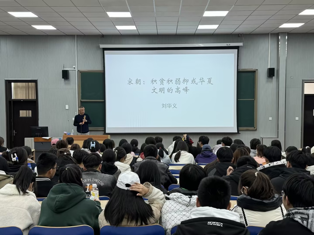 科研处举办“海表名邦”系列讲座——“宋朝:积贫积弱抑或华夏文明的高峰” 科研处举办“海表名邦”系列讲座——“宋朝:积贫积弱抑或华夏文明的高峰”