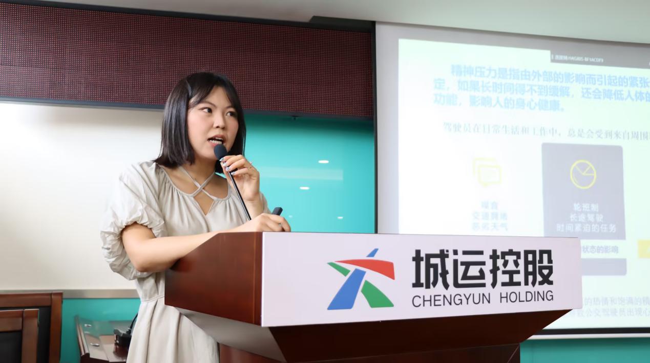 【主题教育】开云电竞网站走进青岛城运控股交运集团胶州分公司开展“党建+驾驶员心理疏导”实践活动 【主题教育】开云电竞网站走进青岛城运控股交运集团胶州分公司开展“党建+驾驶员心理疏导”实践活动