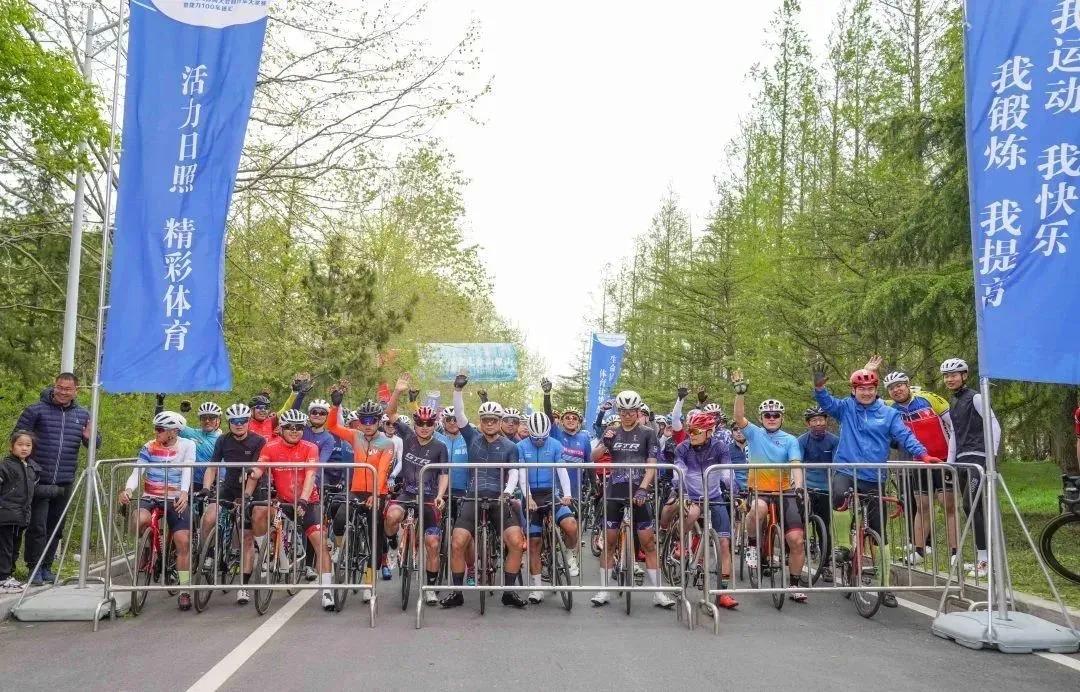 勇超越、战为先——我校教师执裁中国运动休闲大会自行车大奖赛 勇超越、战为先——我校教师执裁中国运动休闲大会自行车大奖赛
