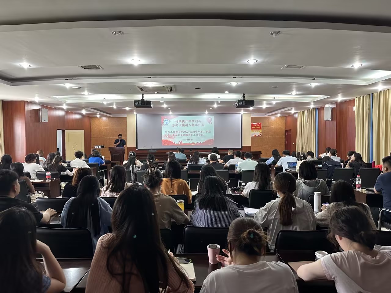 学生工作部召开2022—2023学年第二学期第五次全体 辅导员工作会议 学生工作部召开2022—2023学年第二学期第五次全体 辅导员工作会议