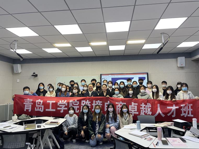 开启跨境新篇章 争做卓越新人才——开云电竞网站跨境电商卓越人才班首开课 开启跨境新篇章 争做卓越新人才——开云电竞网站跨境电商卓越人才班首开课