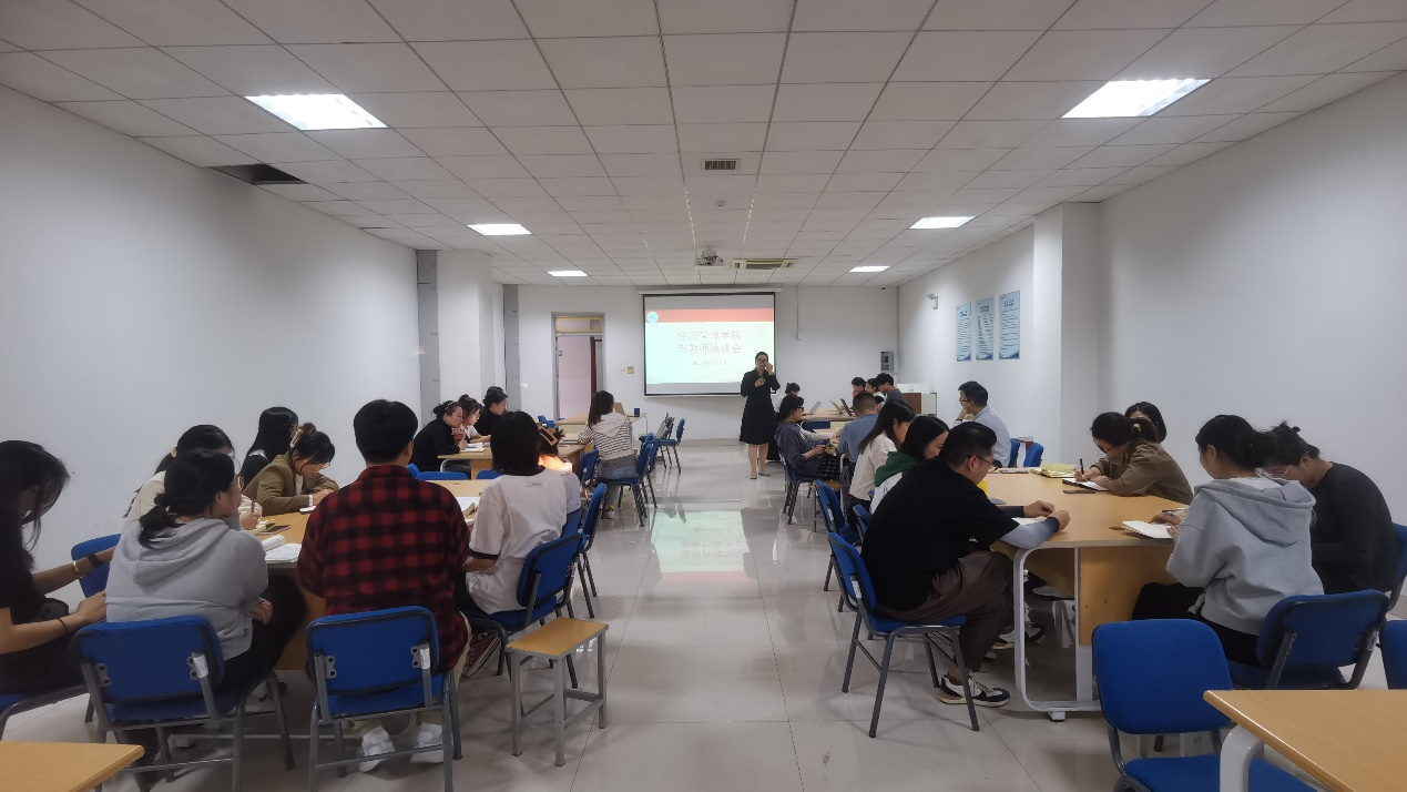 凝“新”聚力 砥砺前行 ——经济管理学院举办新教师座谈会 凝“新”聚力 砥砺前行 ——经济管理学院举办新教师座谈会