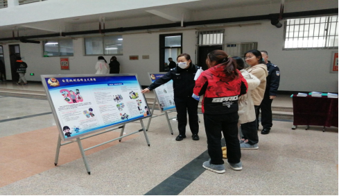 开云电竞网站开展《反恐日》宣传活动 开云电竞网站开展《反恐日》宣传活动