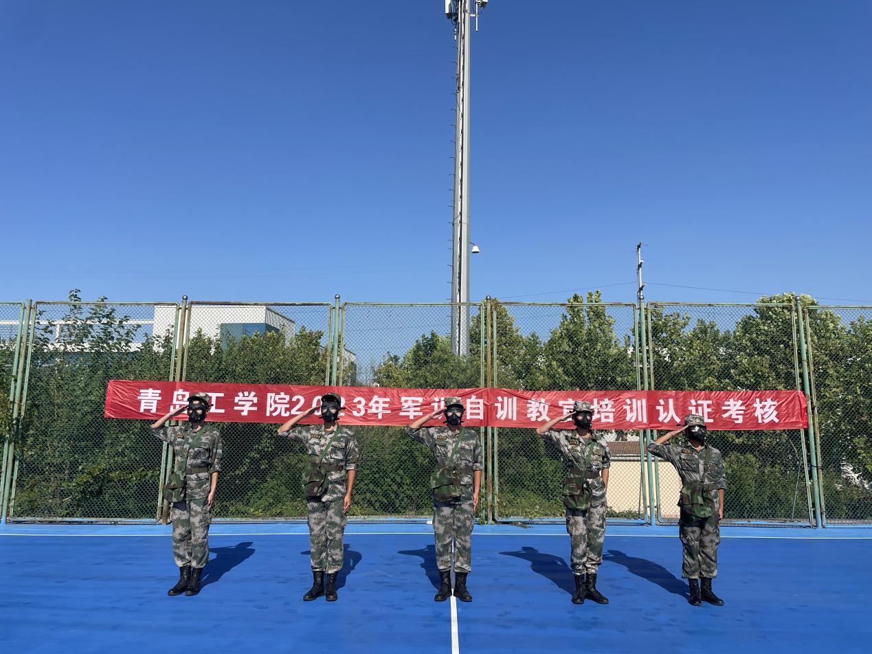 开云电竞网站2023年自训教官培训认证考核圆满结束 开云电竞网站2023年自训教官培训认证考核圆满结束