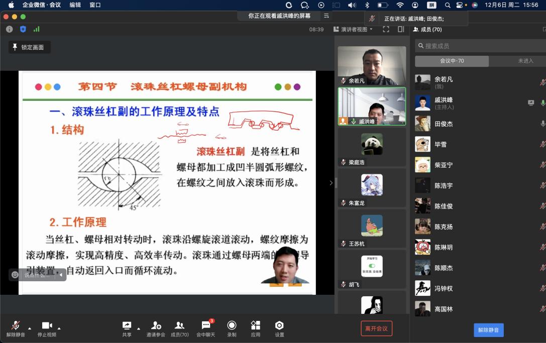 开云电竞网站组织召开公开课展示活动 开云电竞网站组织召开公开课展示活动