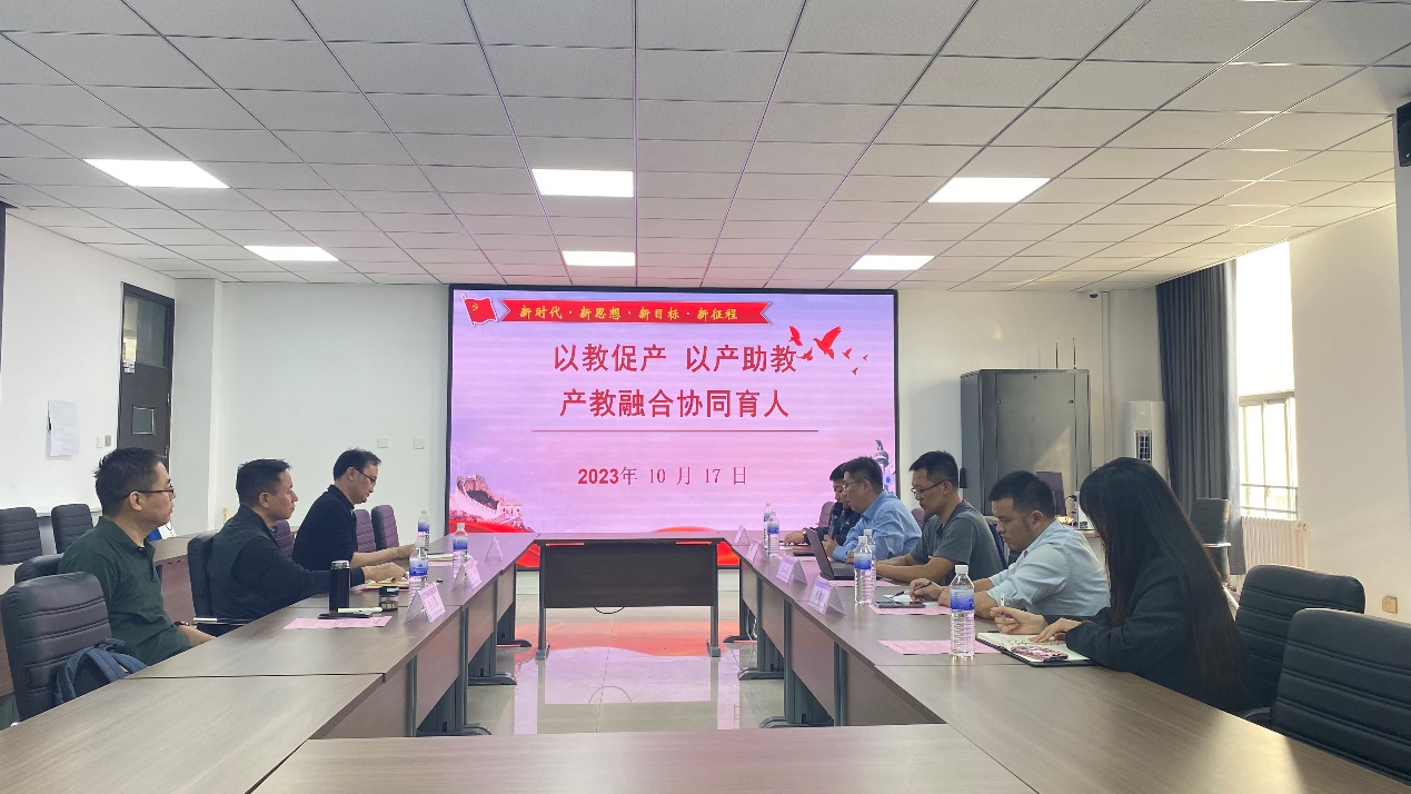 推进智能信息现代产业学院建设,服务学校高质量发展 推进智能信息现代产业学院建设,服务学校高质量发展