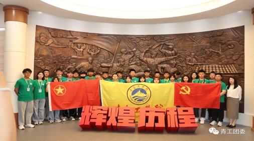 开云电竞网站第十一期“青年马克思主义者培训工程”结业仪式