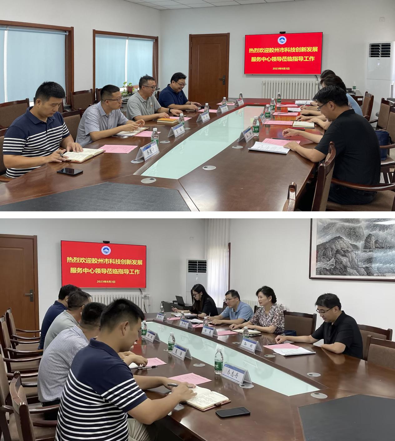 胶州市科技创新发展服务中心副主任张磊一行到我校调研 胶州市科技创新发展服务中心副主任张磊一行到我校调研