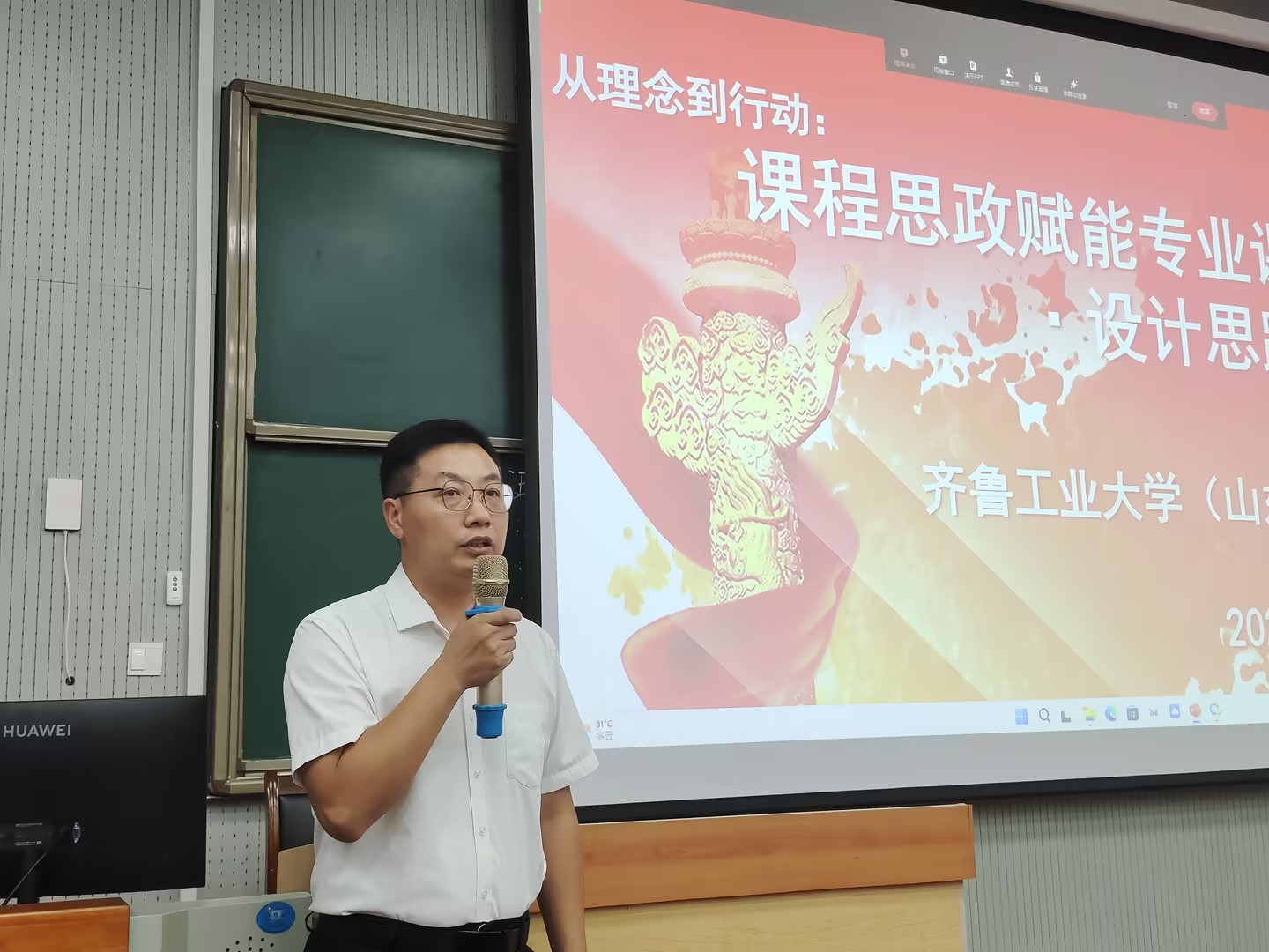 专家教授讲座系列-名师指路,事半功倍开云电竞网站2023-2024学年第一学期全体教职工讲座 专家教授讲座系列-名师指路,事半功倍开云电竞网站2023-2024学年第一学期全体教职工讲座