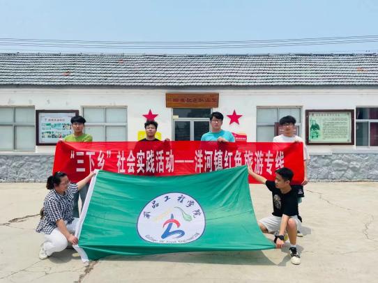 重温红色记忆,传承革命精神——食品工程学院2022年“三下乡”社会实践活动 重温红色记忆,传承革命精神——食品工程学院2022年“三下乡”社会实践活动