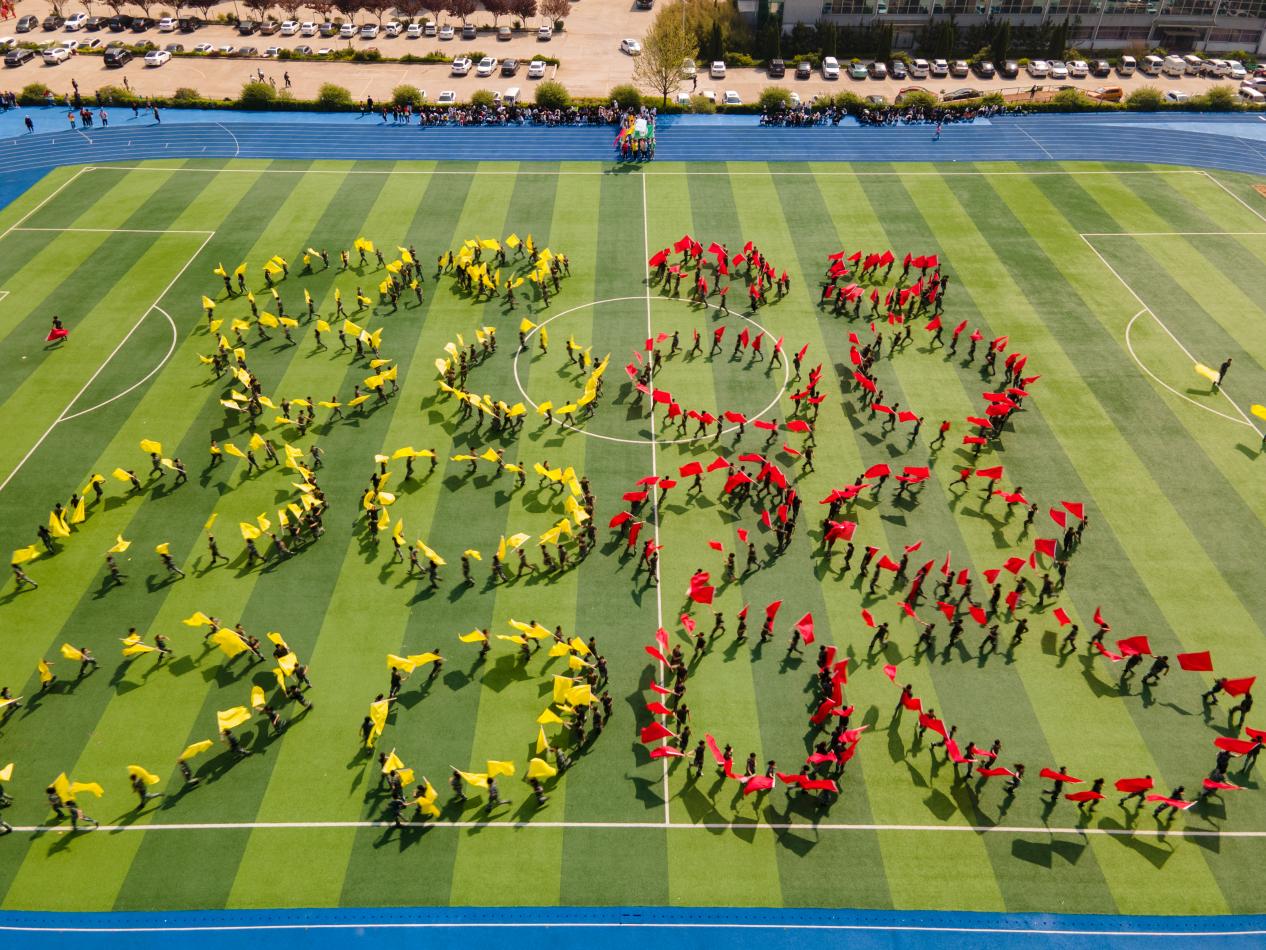 迈步赛场,青春飞扬——开云电竞网站举办2023年春季田径运动会 迈步赛场,青春飞扬——开云电竞网站举办2023年春季田径运动会