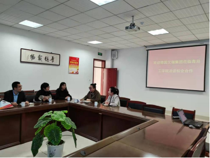 深化校企合作 共推互利共赢 深化校企合作 共推互利共赢