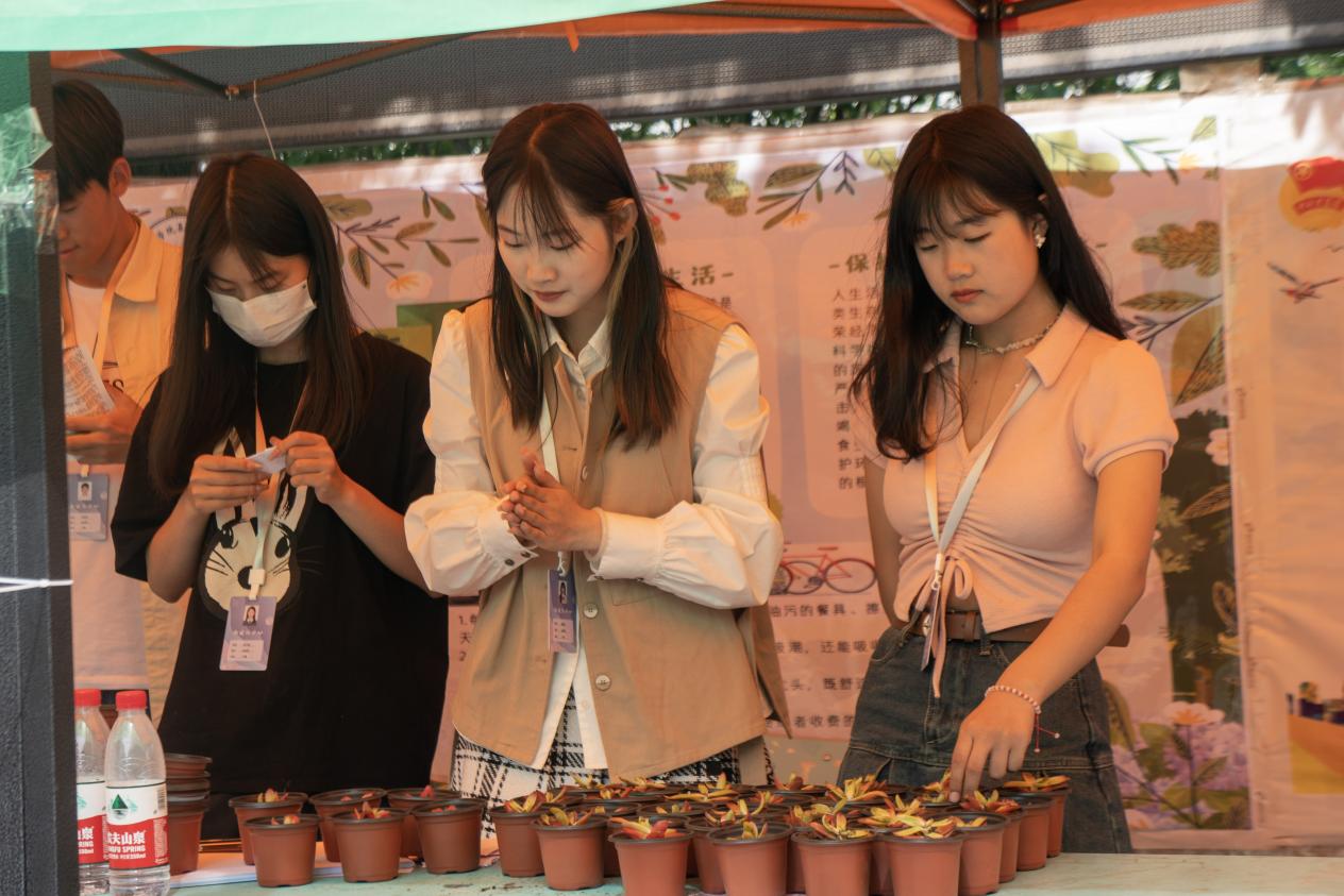 领养一抹绿 青春校园行 领养一抹绿 青春校园行