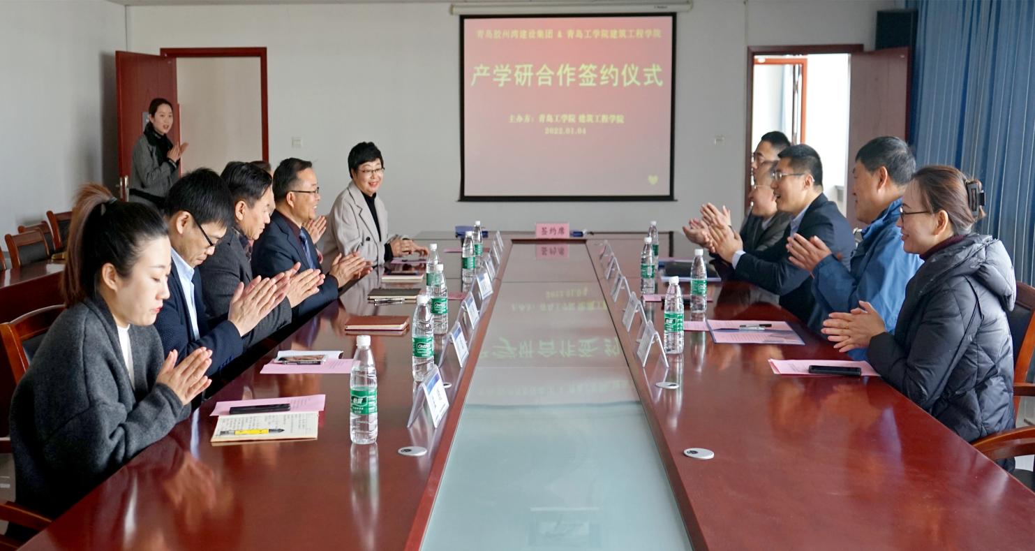 校企合作共谋发展——建筑工程学院举行产学研合作签约仪式 校企合作共谋发展——建筑工程学院举行产学研合作签约仪式