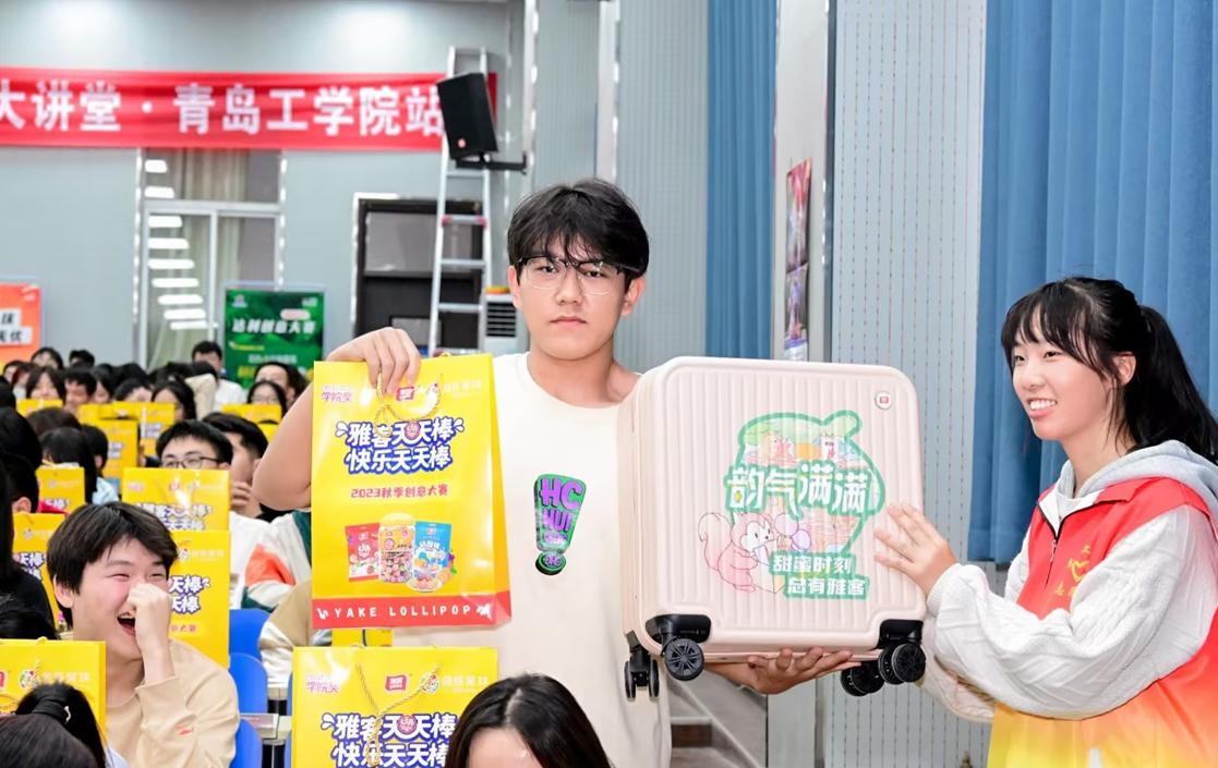 学院奖2023秋季征集大赛创意星球大讲堂开云电竞网站站巡讲活动圆满落幕 学院奖2023秋季征集大赛创意星球大讲堂开云电竞网站站巡讲活动圆满落幕