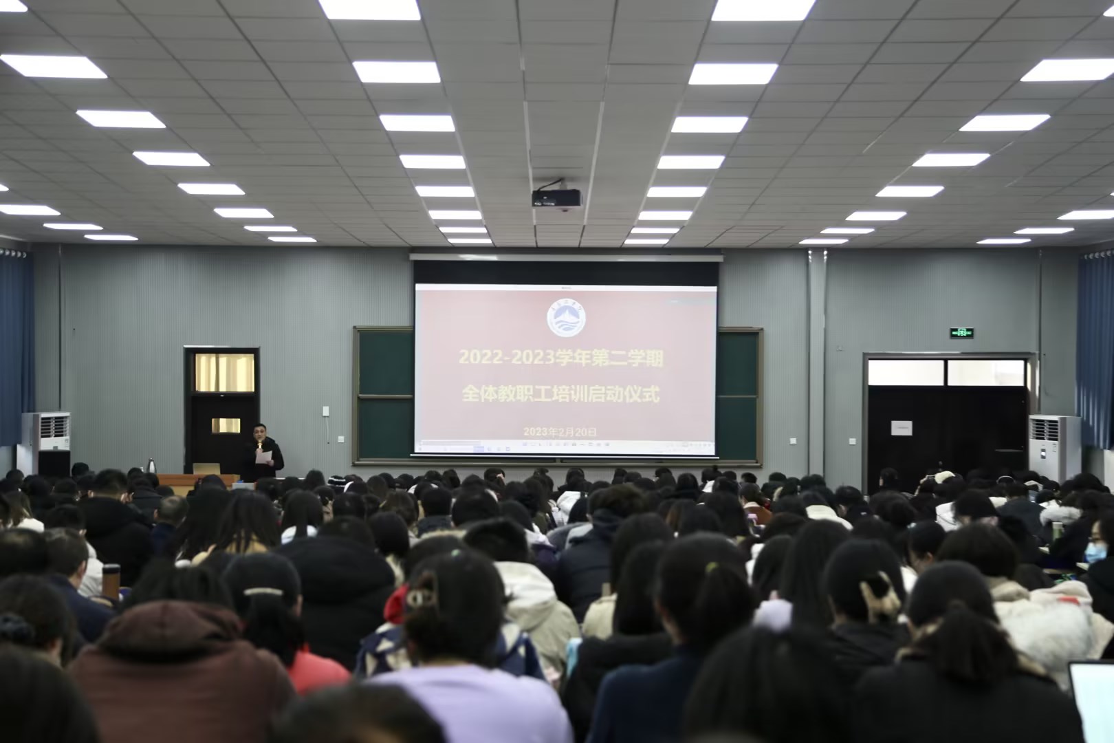 开云电竞网站召开2022—2023学年 第二学期全体教职工大会 开云电竞网站召开2022—2023学年 第二学期全体教职工大会