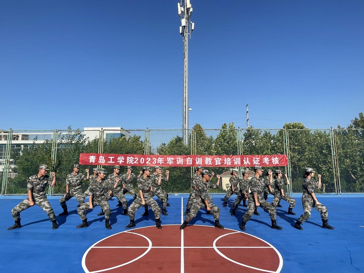 开云电竞网站2023年自训教官培训认证考核圆满结束 开云电竞网站2023年自训教官培训认证考核圆满结束