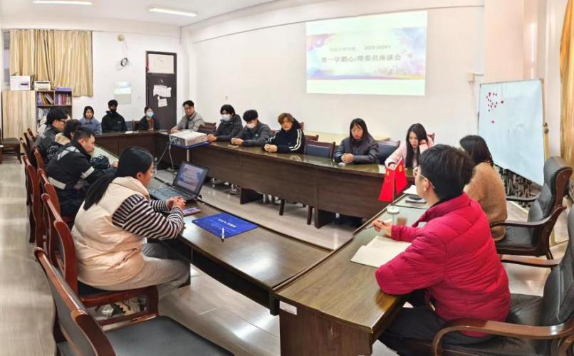 向阳花心理工作站开展2023-2024学年——第一学期班级心理委员座谈会 向阳花心理工作站开展2023-2024学年——第一学期班级心理委员座谈会