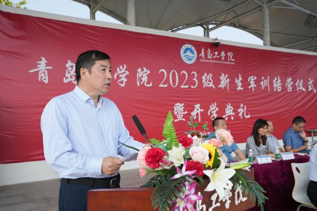 强国有我,青春有为 ——我校隆重举行2023级新生军训结营仪式暨开学典礼 强国有我,青春有为 ——我校隆重举行2023级新生军训结营仪式暨开学典礼