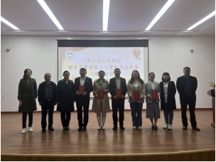 我校举办第六届山东高校辅导员素质能力大赛校内选拔赛 我校举办第六届山东高校辅导员素质能力大赛校内选拔赛