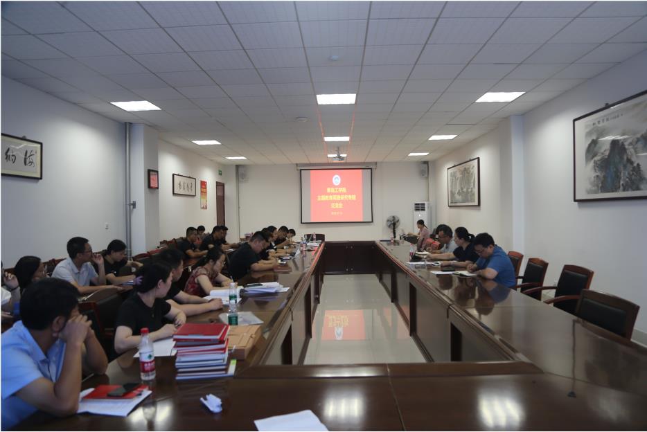 开云电竞网站举行全面从严治党专题研讨会暨2023年度基层党建半年检查 开云电竞网站举行全面从严治党专题研讨会暨2023年度基层党建半年检查