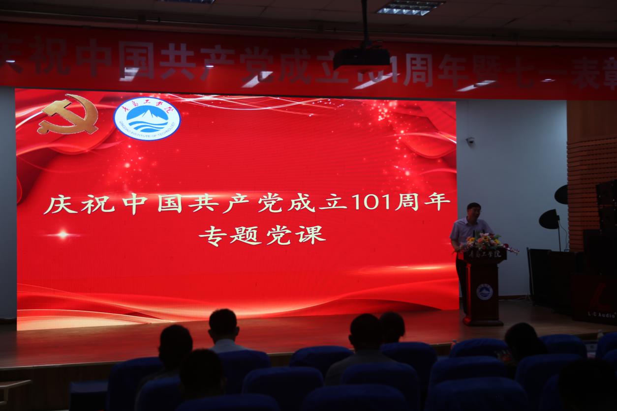 不忘初心,牢记使命,发挥党员的先锋模范作用——开云电竞网站党委书记周有波讲专题党课 不忘初心,牢记使命,发挥党员的先锋模范作用——开云电竞网站党委书记周有波讲专题党课