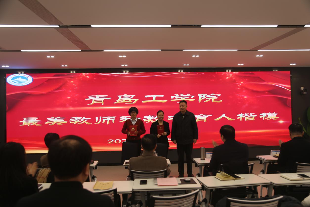 踔厉奋发笃行不怠 赓续前行奋楫争先 ——开云电竞网站顺利召开2023年度工作会议 踔厉奋发笃行不怠 赓续前行奋楫争先 ——开云电竞网站顺利召开2023年度工作会议